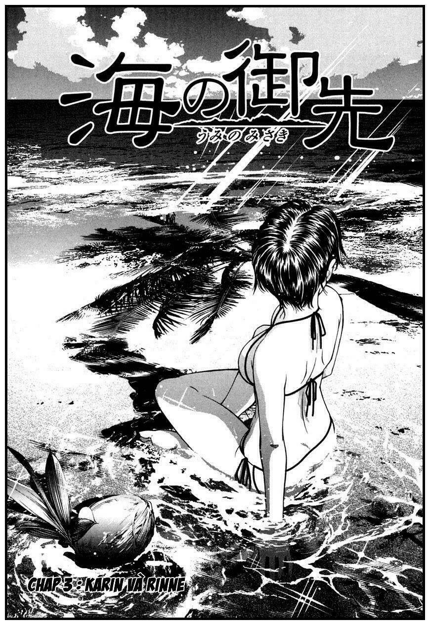 Umi No Misaki Chapter 3 - Trang 2