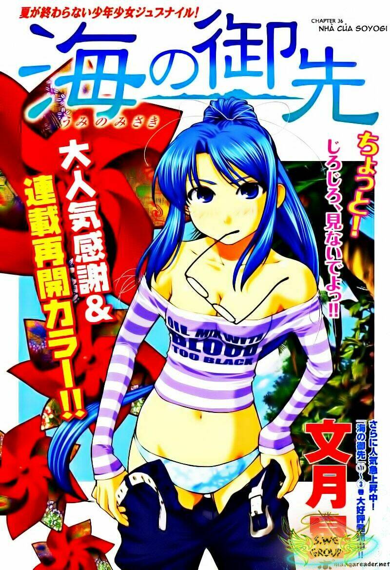Umi No Misaki Chapter 36 - Trang 2