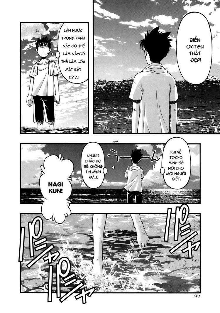 Umi No Misaki Chapter 48 - Trang 2