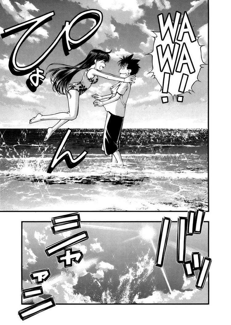 Umi No Misaki Chapter 48 - Trang 2