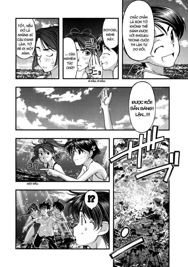 Umi No Misaki Chapter 48 - Trang 2