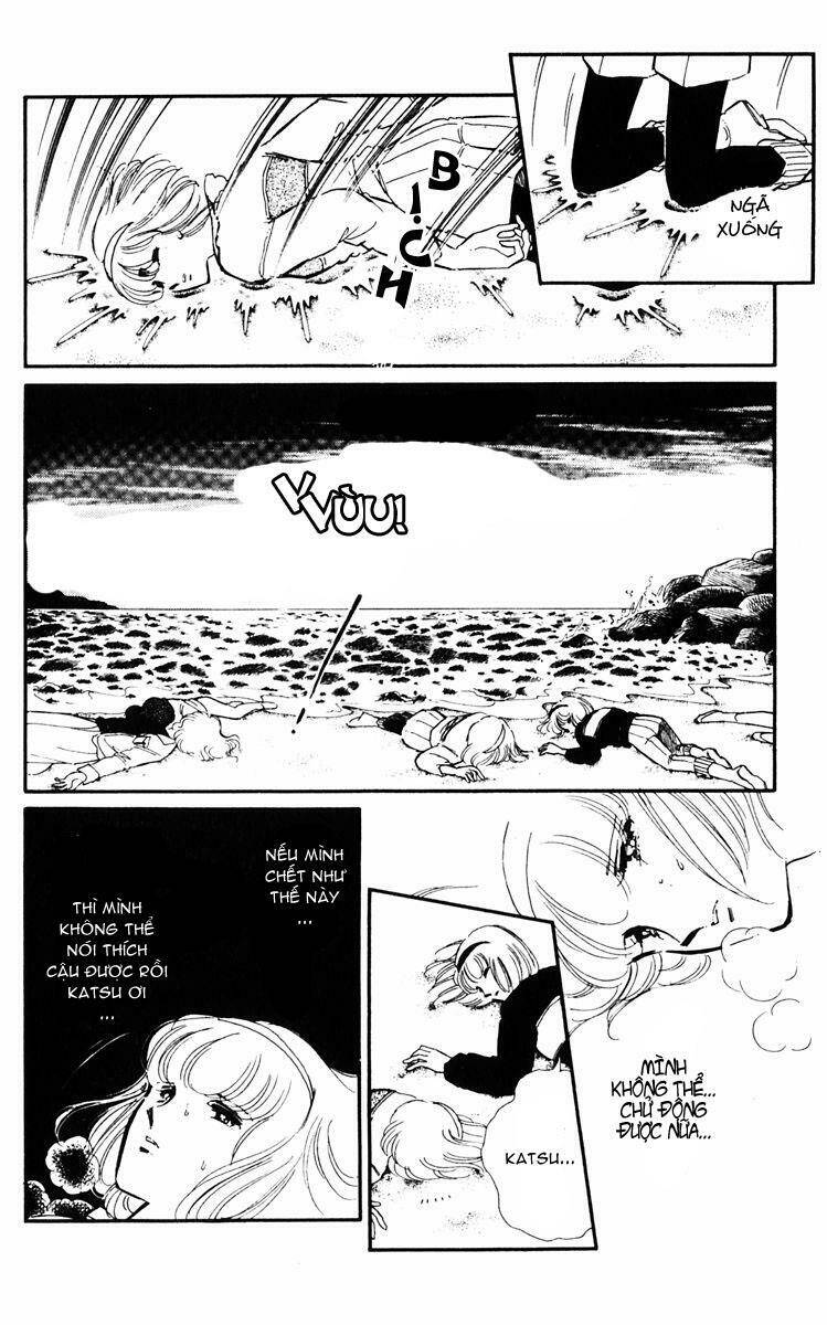 Umi No Yami, Tsuki No Kage Chapter 1 - Trang 2