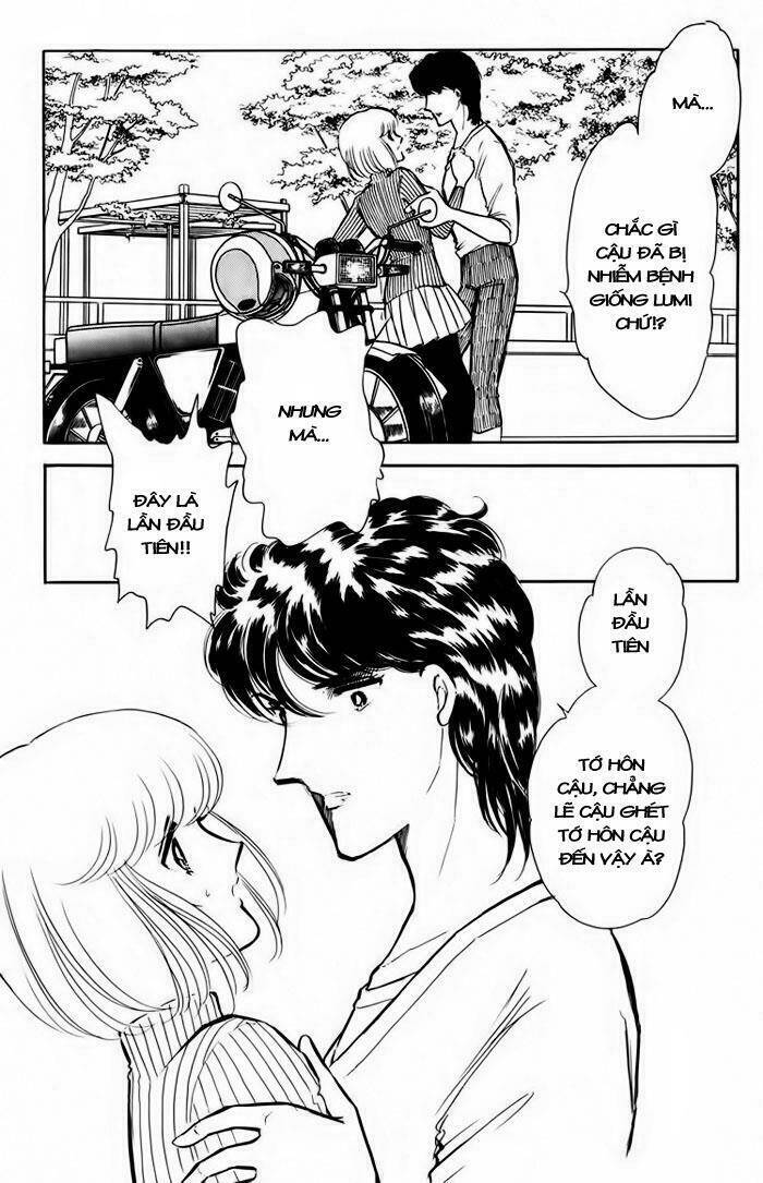 Umi No Yami, Tsuki No Kage Chapter 12 - Trang 2