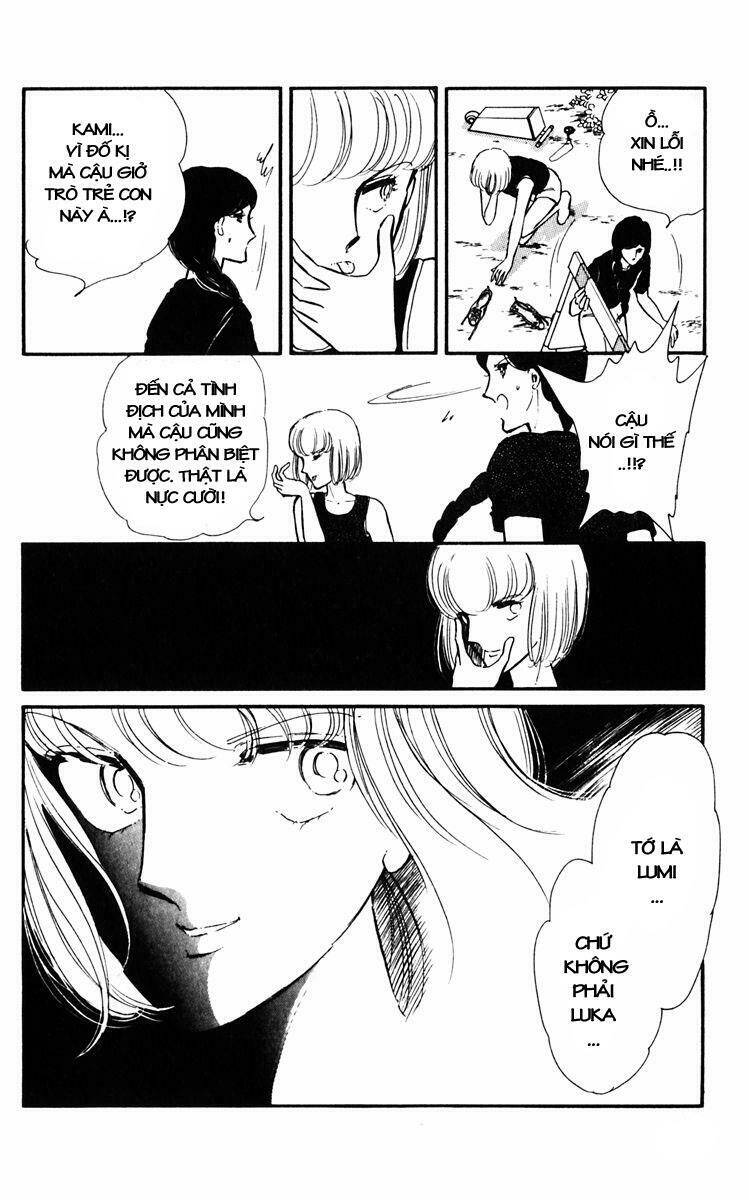 Umi No Yami, Tsuki No Kage Chapter 2 - Trang 2