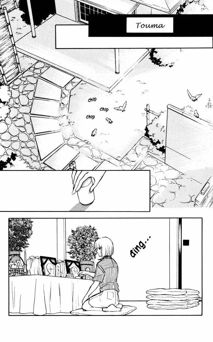 Umi No Yami, Tsuki No Kage Chapter 25 - Trang 2