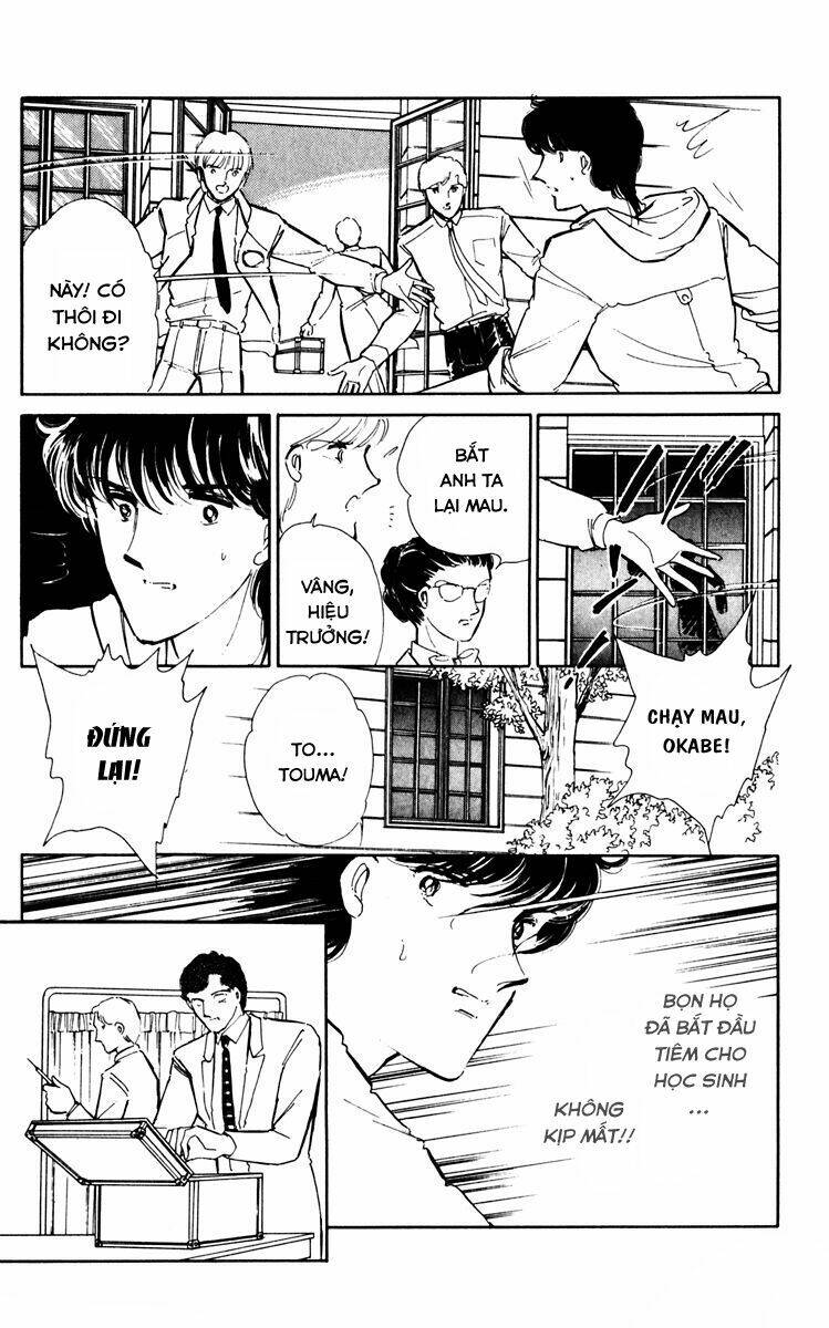 Umi No Yami, Tsuki No Kage Chapter 31 - Trang 2