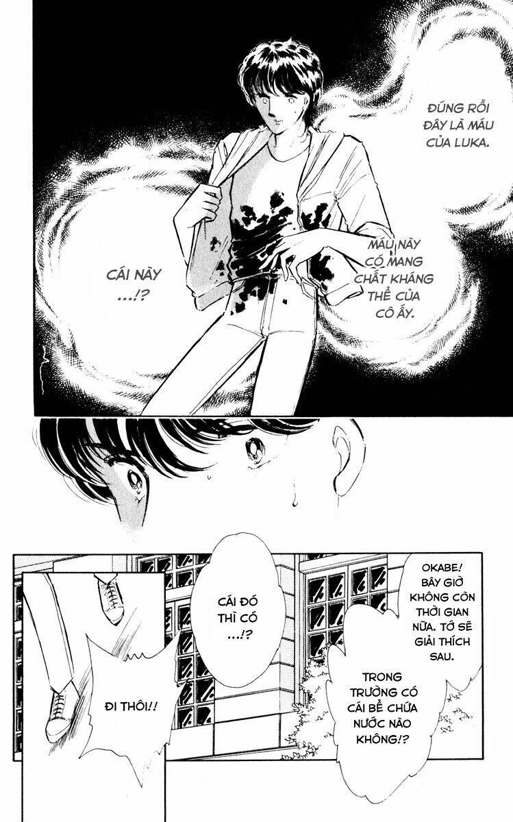 Umi No Yami, Tsuki No Kage Chapter 31 - Trang 2