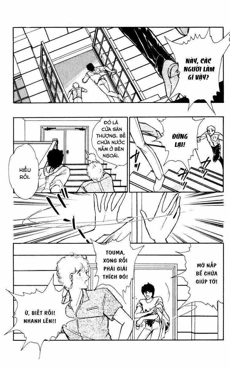 Umi No Yami, Tsuki No Kage Chapter 31 - Trang 2