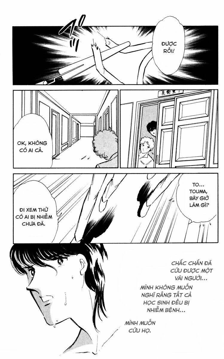 Umi No Yami, Tsuki No Kage Chapter 31 - Trang 2