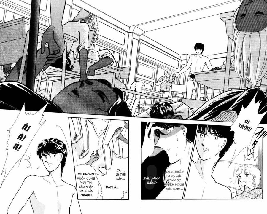 Umi No Yami, Tsuki No Kage Chapter 31 - Trang 2