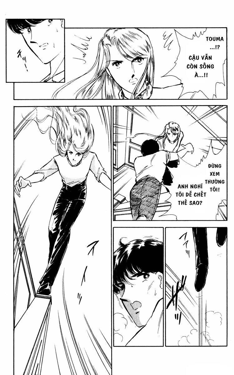 Umi No Yami, Tsuki No Kage Chapter 36 - Trang 2