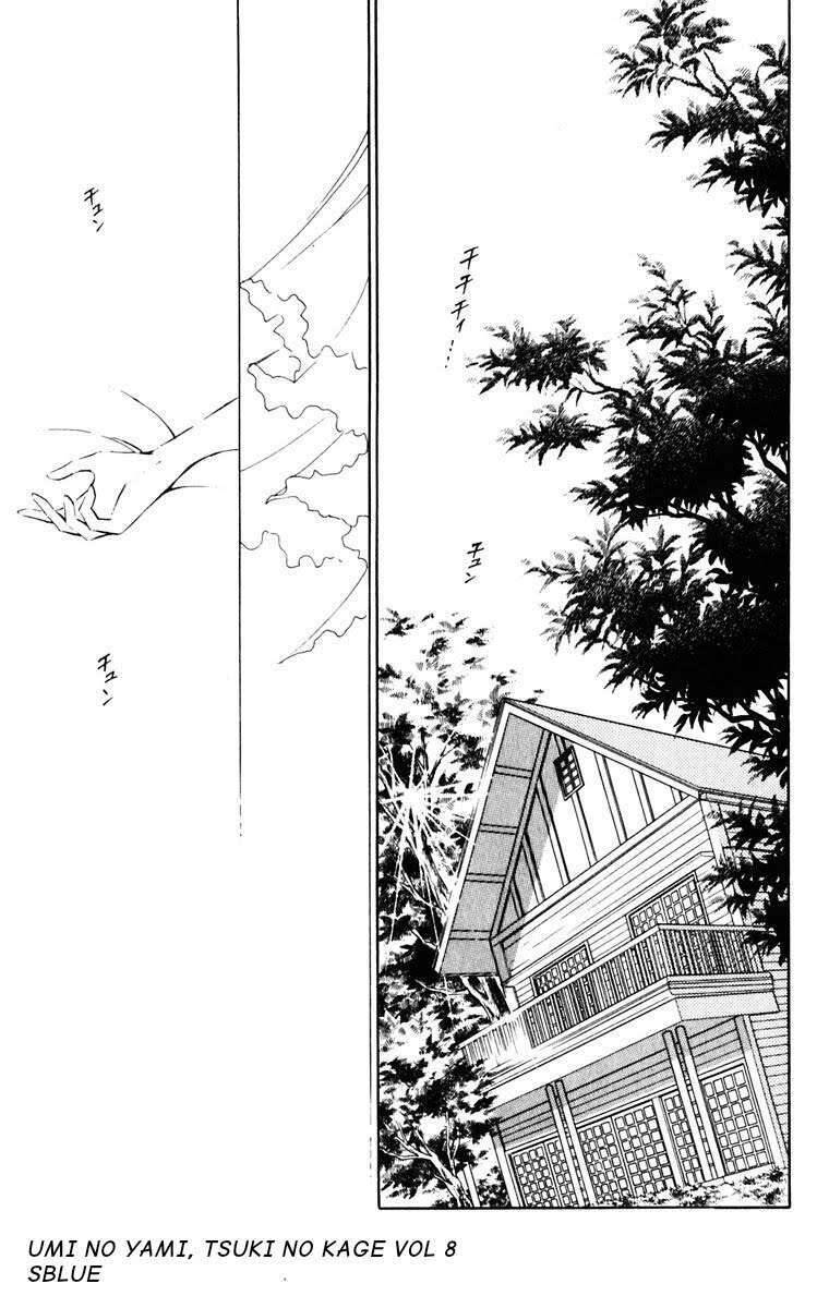 Umi No Yami, Tsuki No Kage Chapter 39 - Trang 2