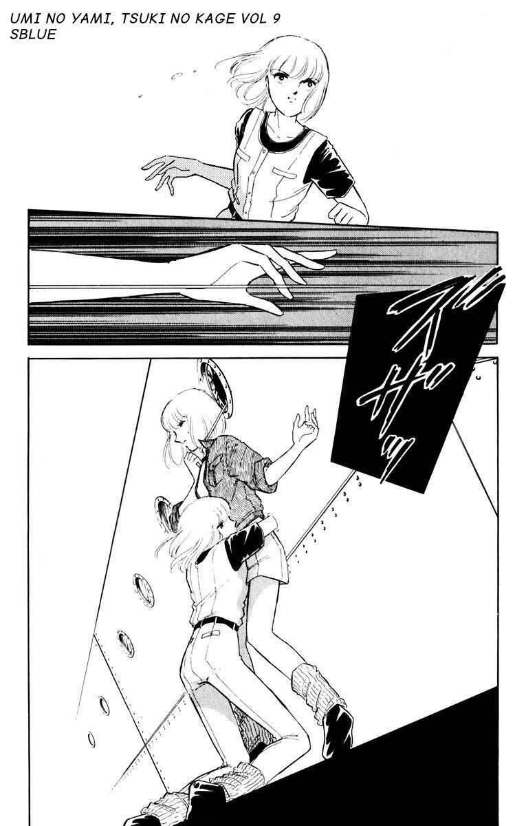 Umi No Yami, Tsuki No Kage Chapter 40 - Trang 2