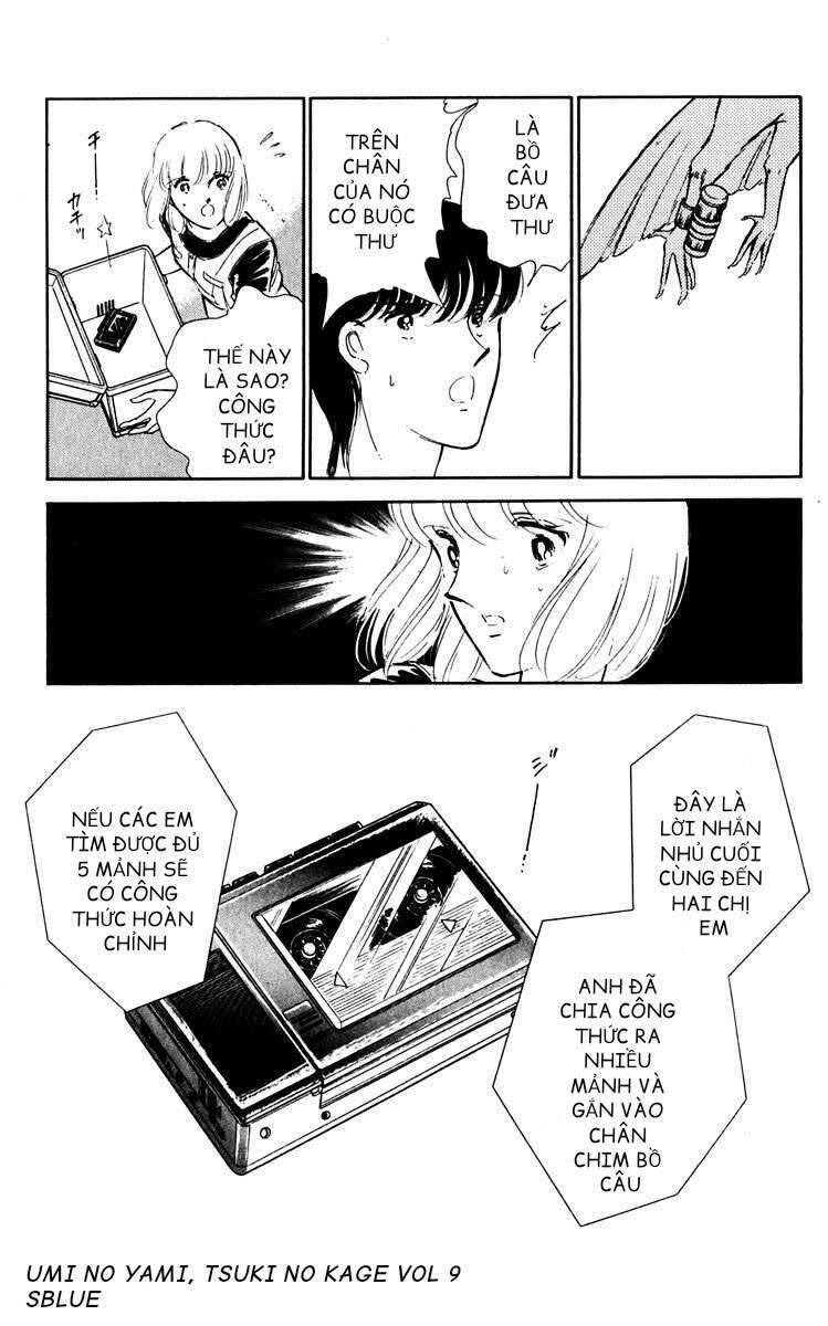 Umi No Yami, Tsuki No Kage Chapter 42 - Trang 2