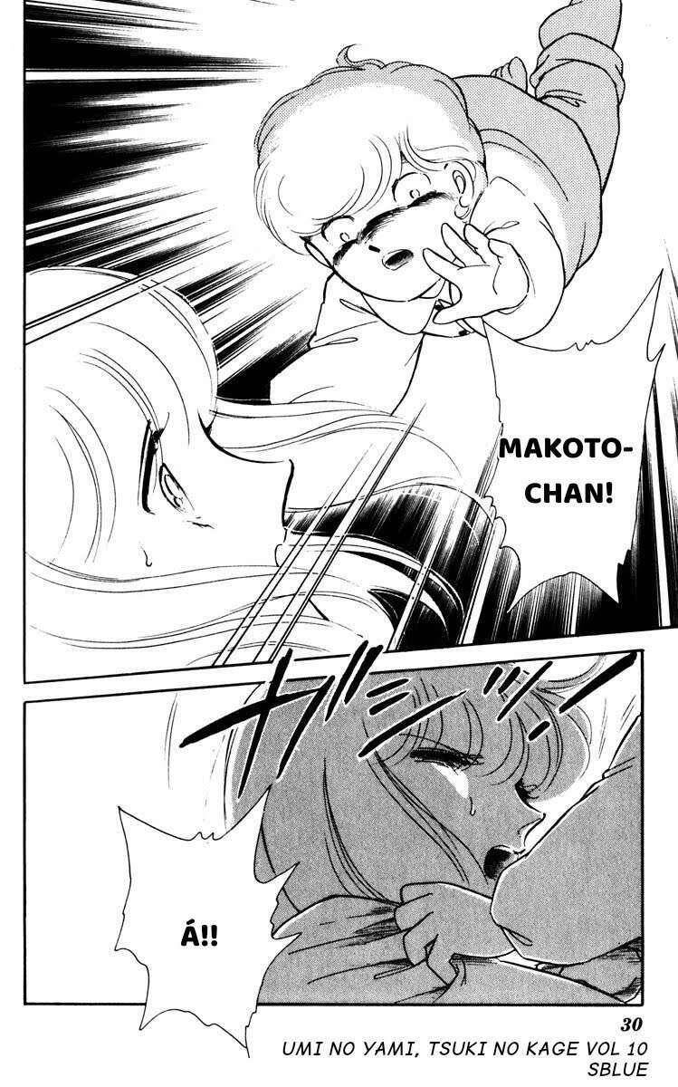 Umi No Yami, Tsuki No Kage Chapter 46 - Trang 2