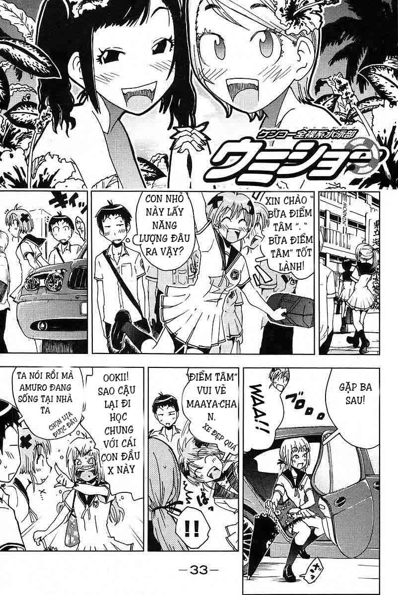 Umishou Chapter 18 - Trang 2