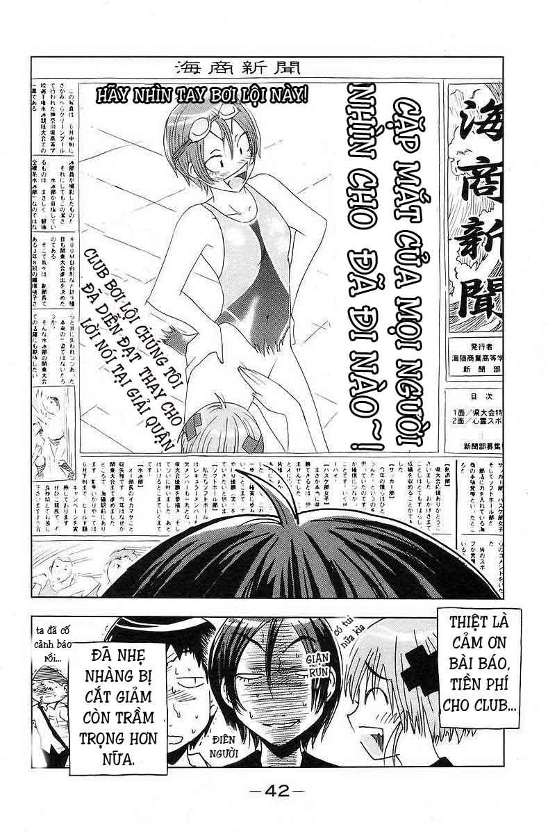 Umishou Chapter 33 - Trang 2