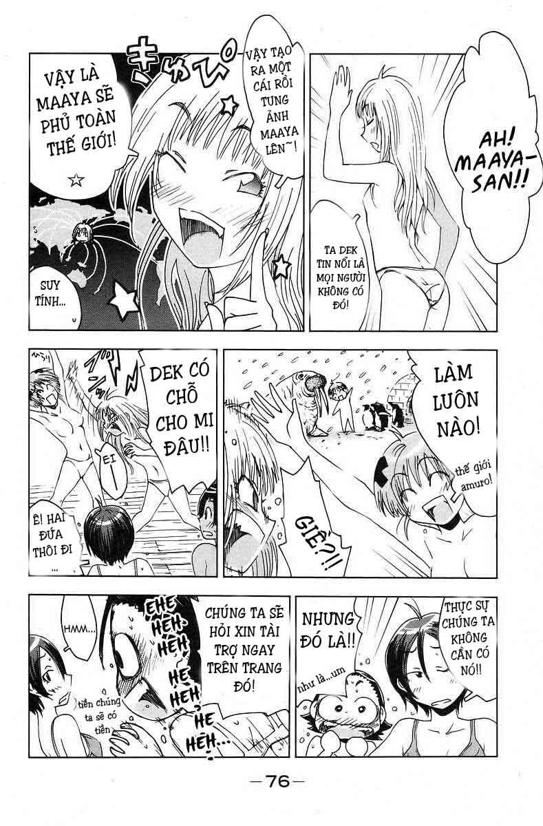 Umishou Chapter 37 - Trang 2