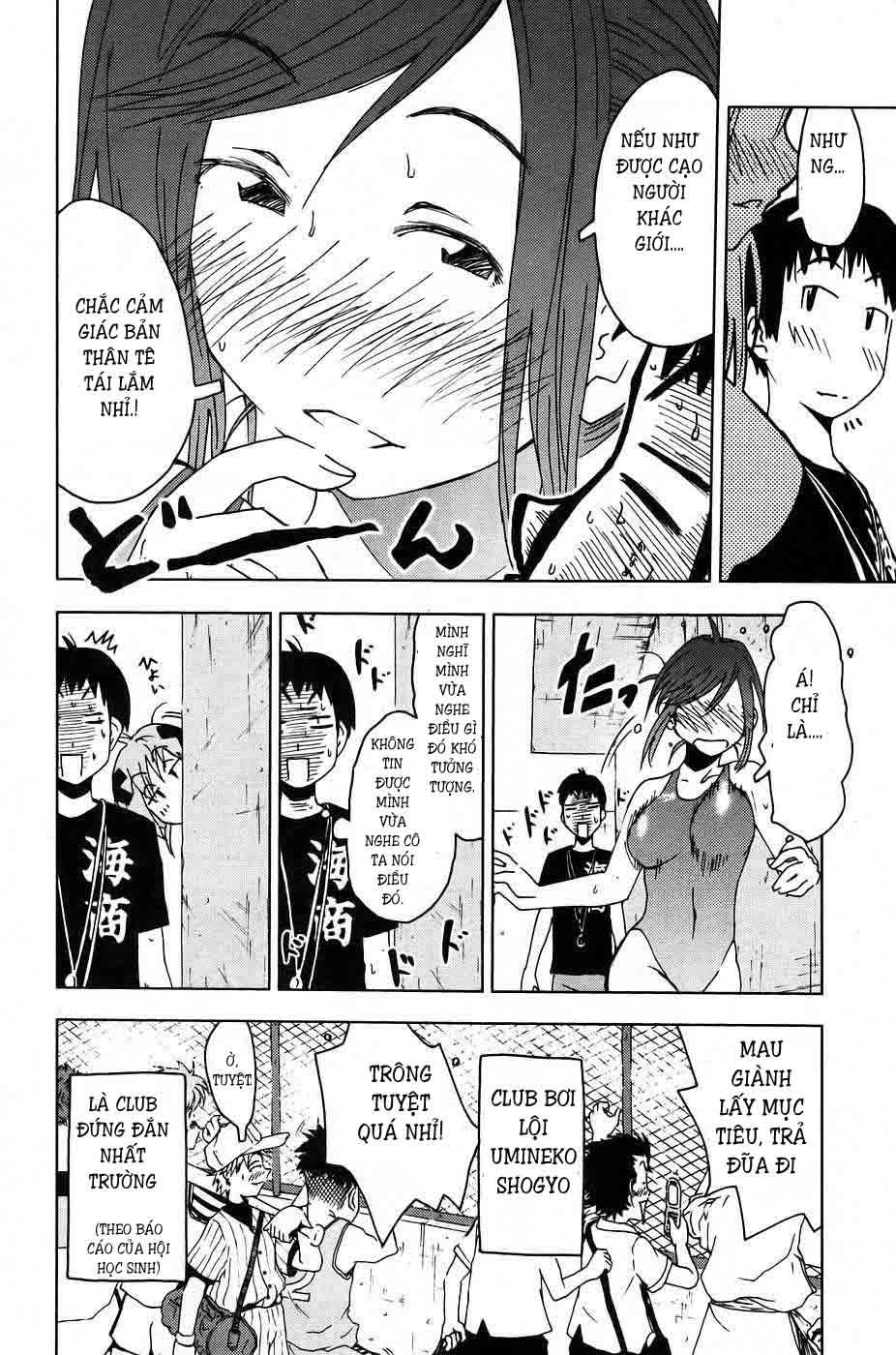 Umishou Chapter 4 - Trang 2