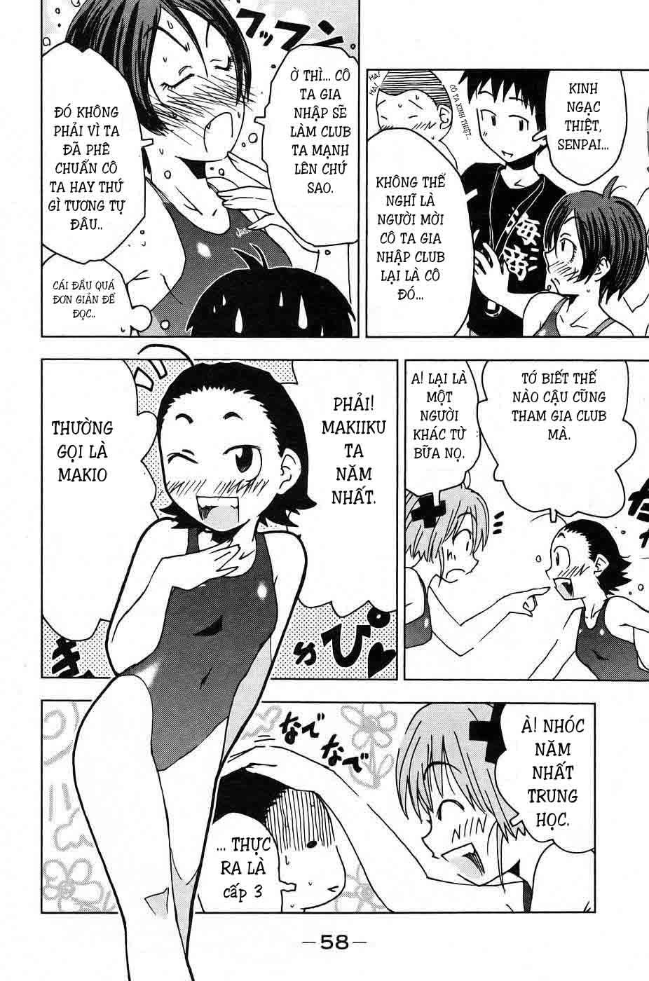 Umishou Chapter 4 - Trang 2