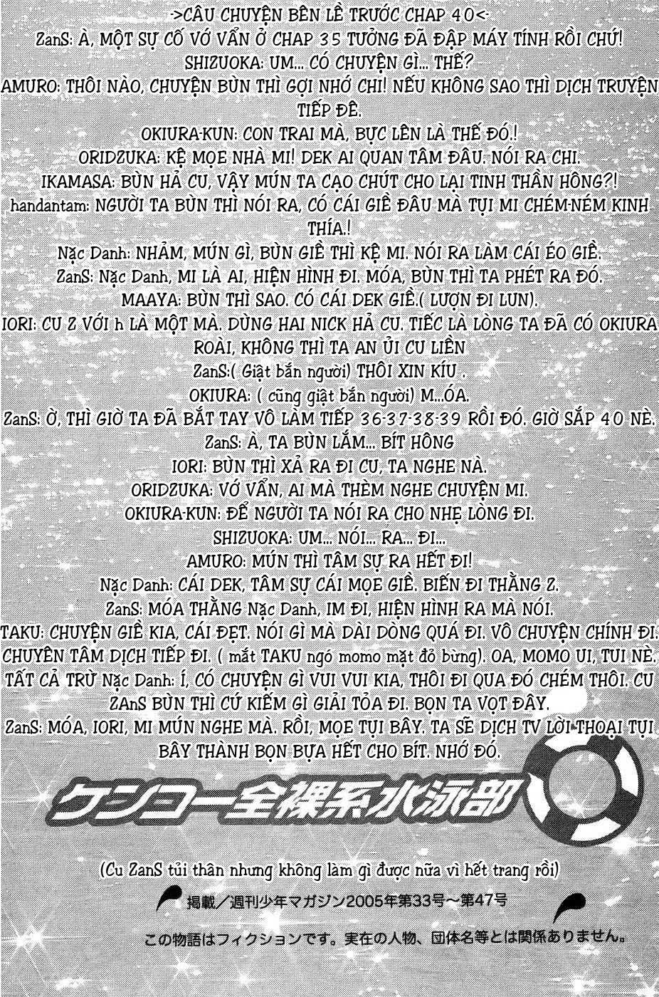 Umishou Chapter 40 - Trang 2