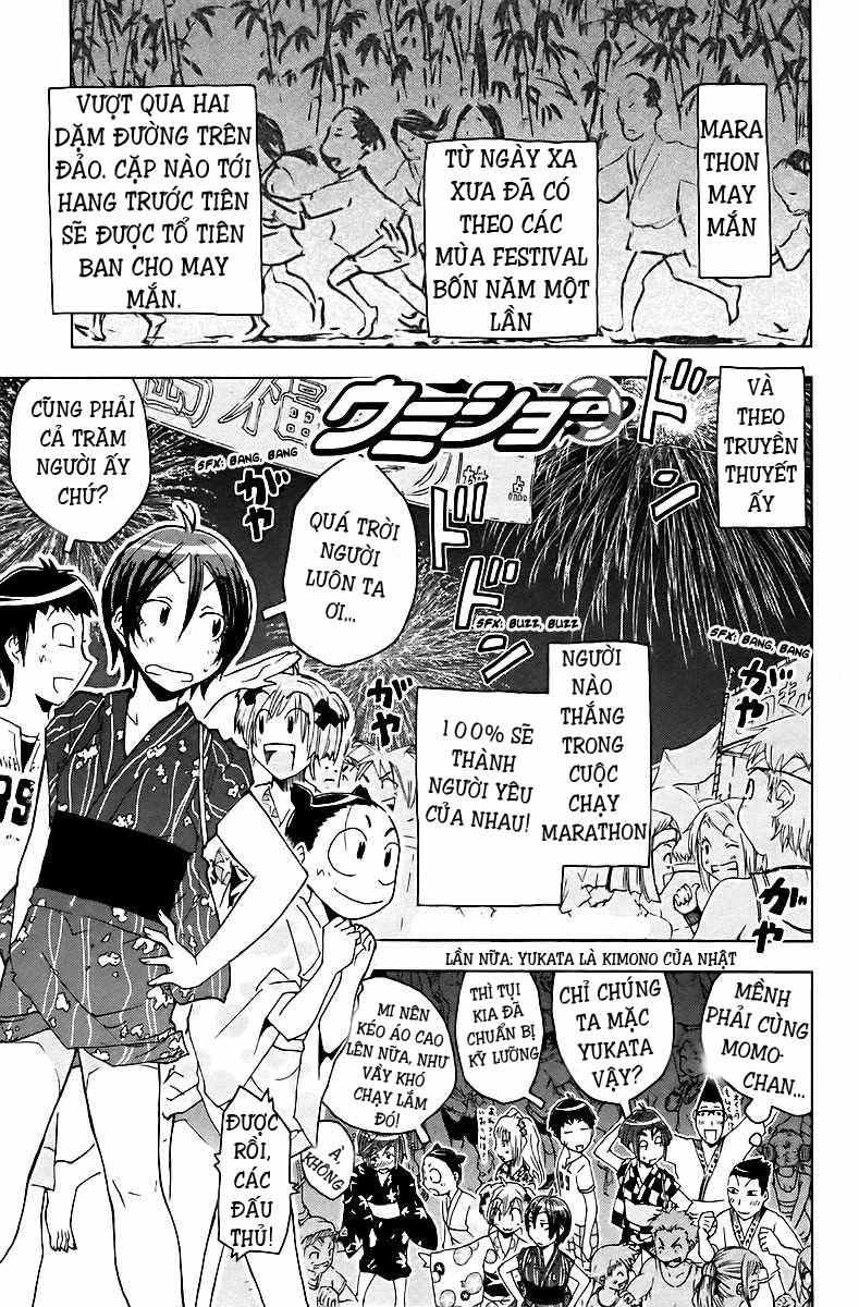 Umishou Chapter 41 - Trang 2