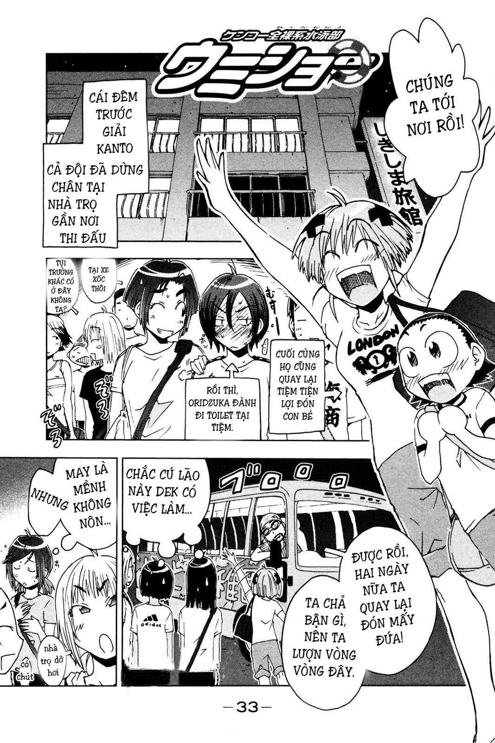 Umishou Chapter 47 - Trang 2