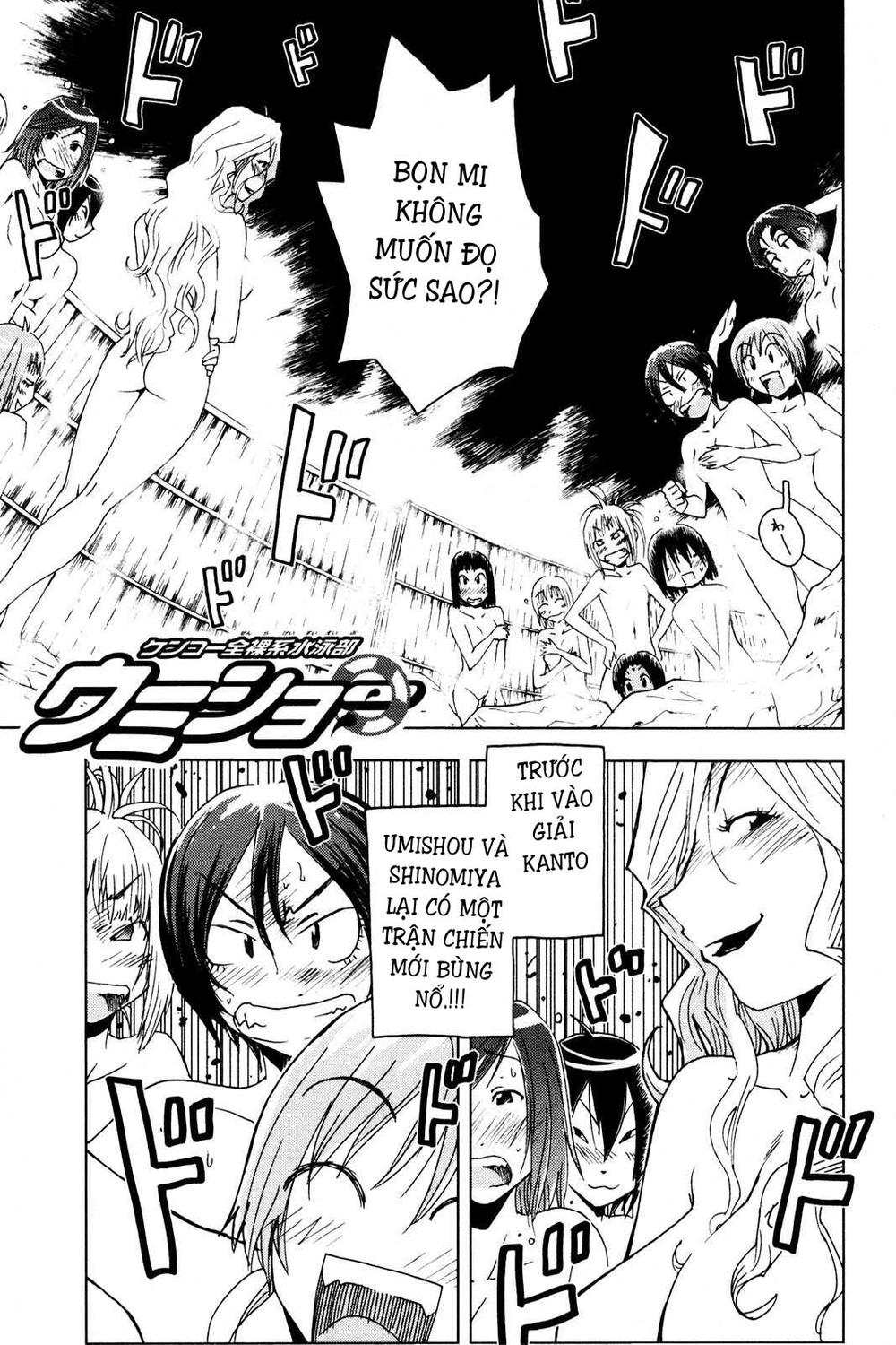 Umishou Chapter 48 - Trang 2