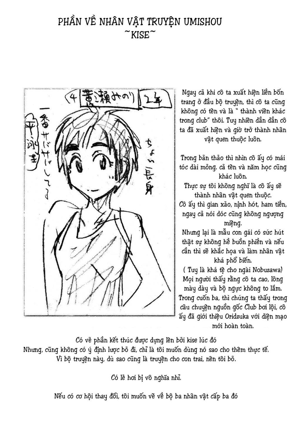 Umishou Chapter 48 - Trang 2