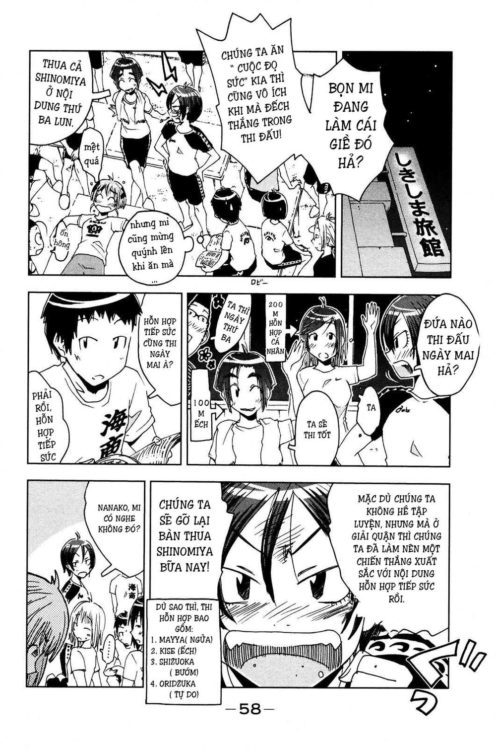 Umishou Chapter 49 - Trang 2