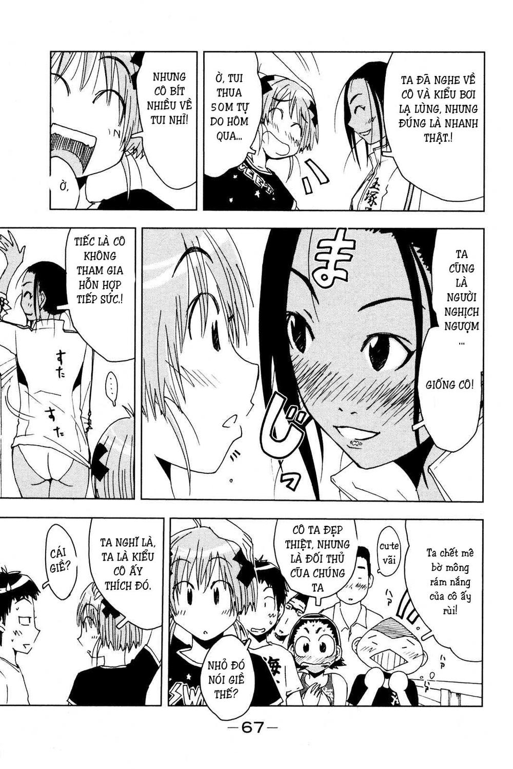 Umishou Chapter 50 - Trang 2