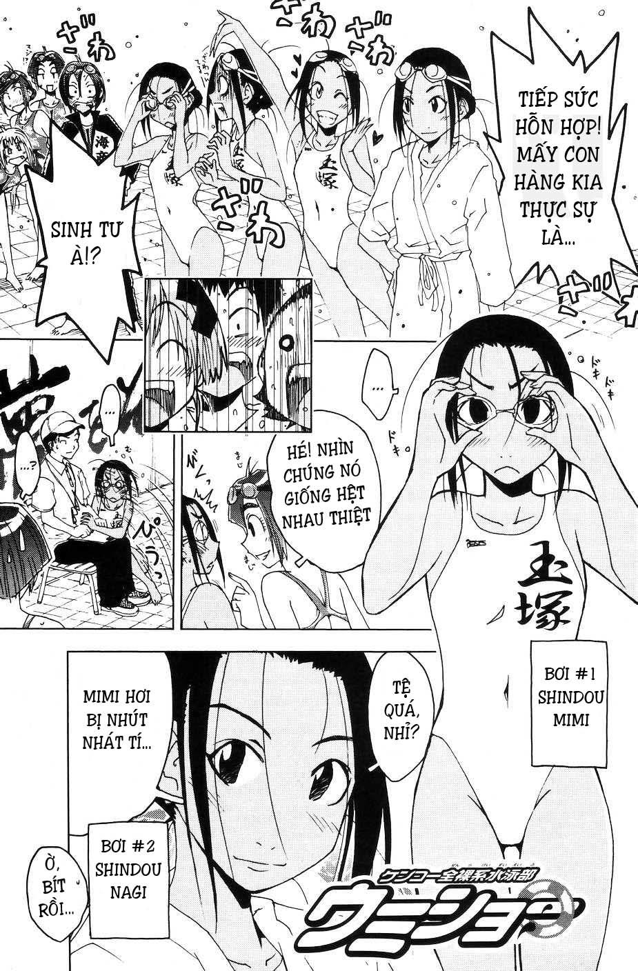 Umishou Chapter 51 - Trang 2