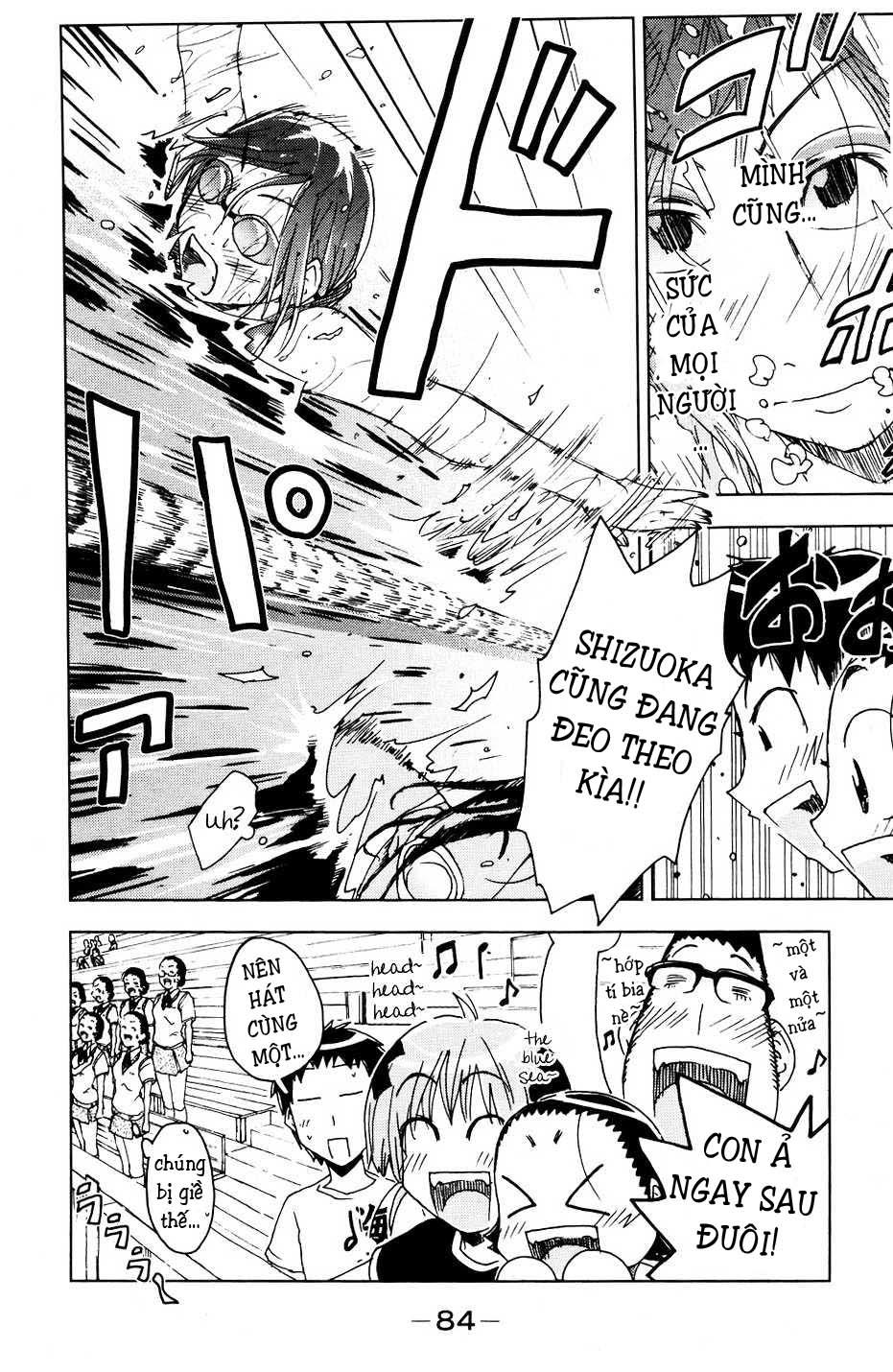 Umishou Chapter 51 - Trang 2