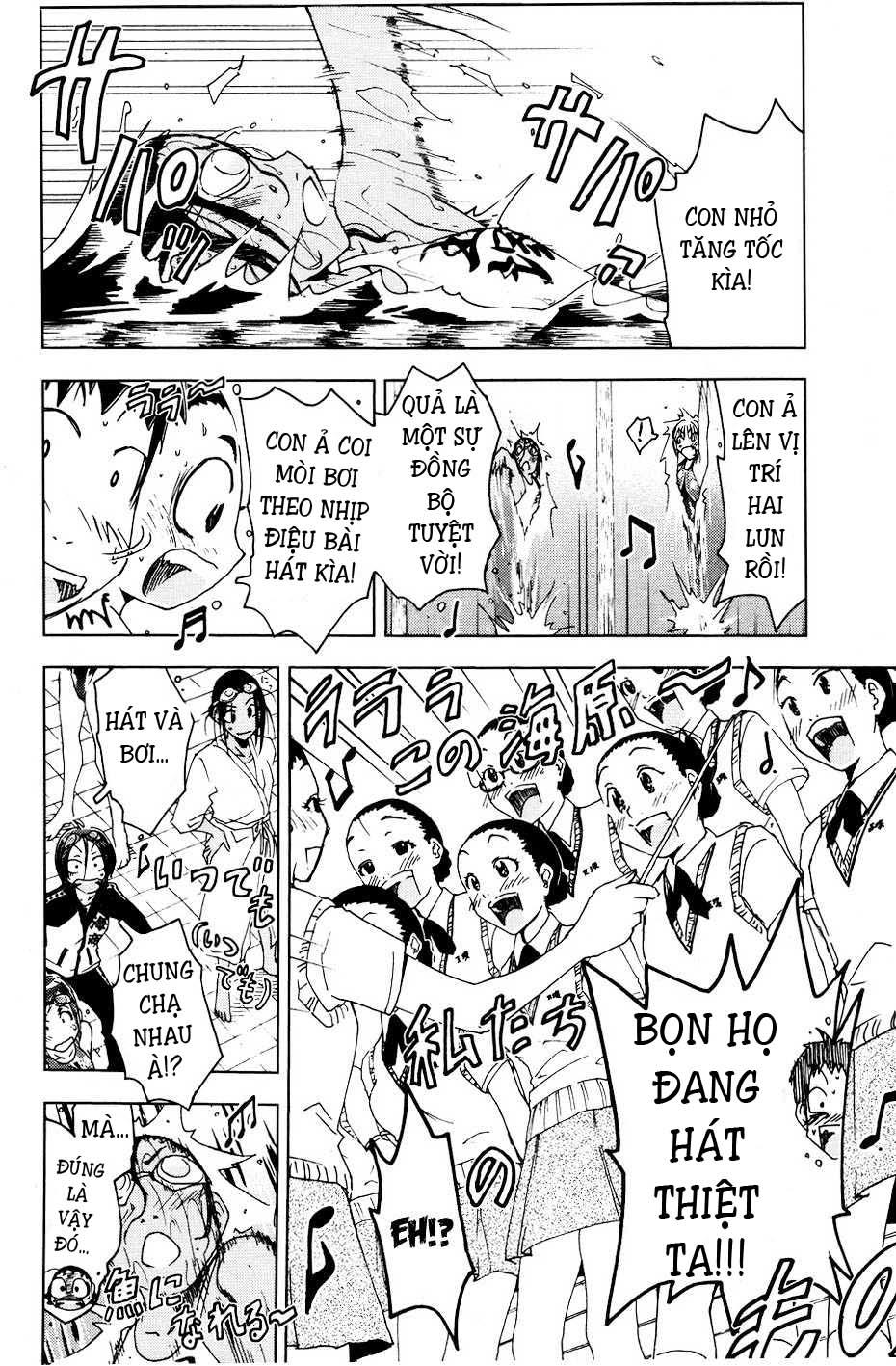 Umishou Chapter 51 - Trang 2