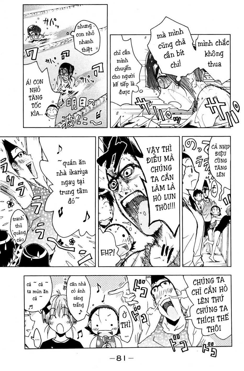 Umishou Chapter 51 - Trang 2