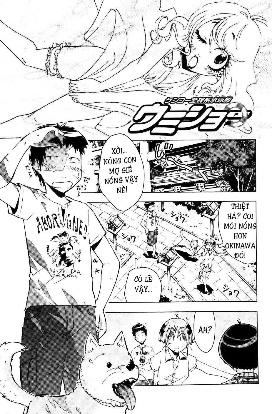 Umishou Chapter 55 - Trang 2