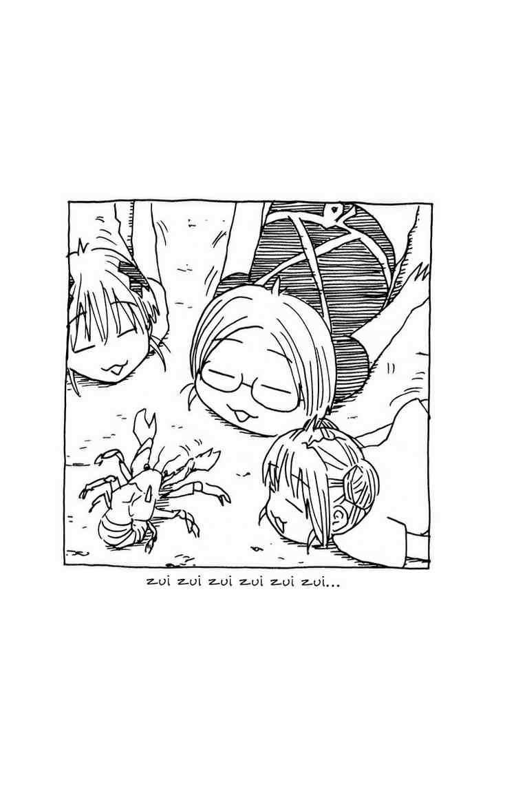 Umishou Chapter 61 - Trang 2