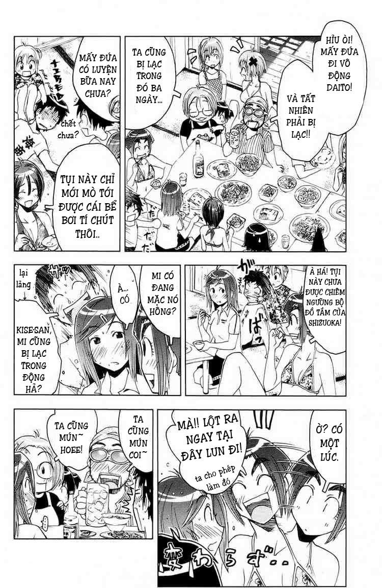 Umishou Chapter 61 - Trang 2