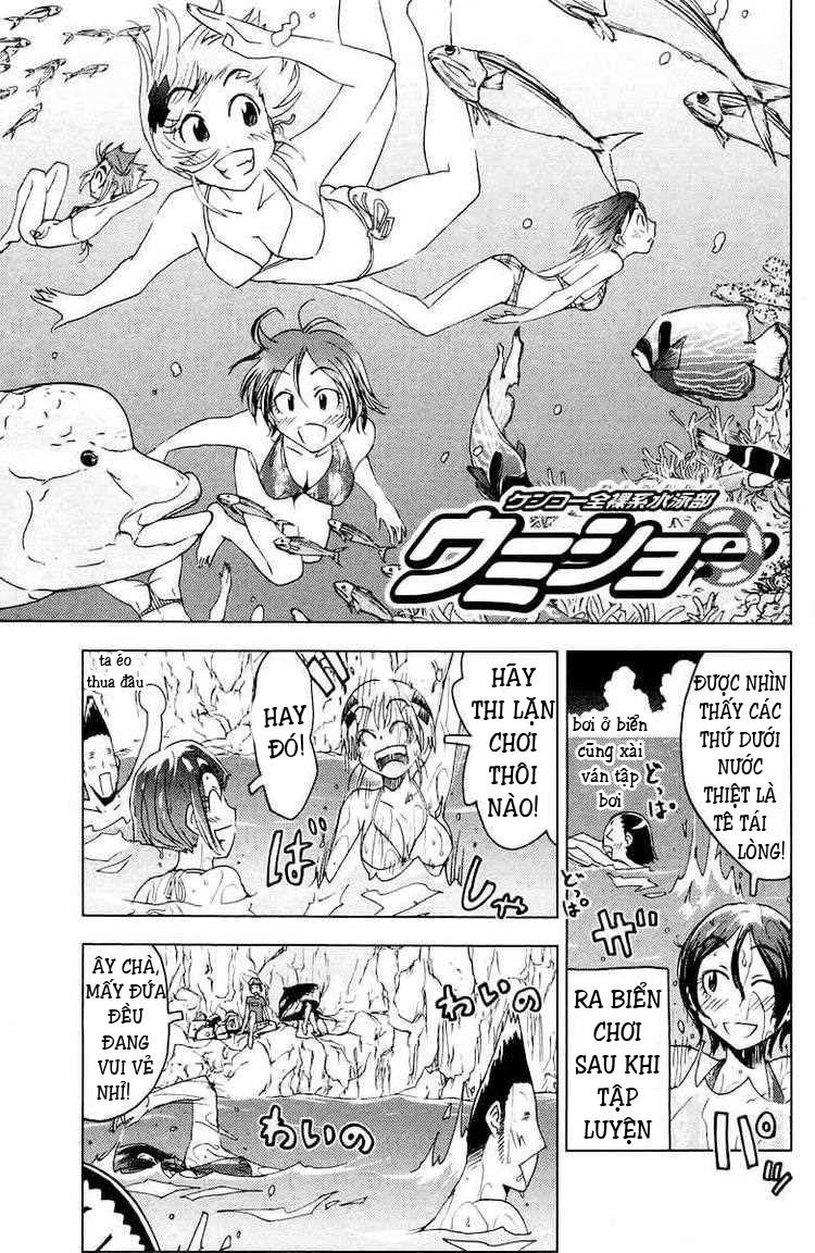 Umishou Chapter 62 - Trang 2