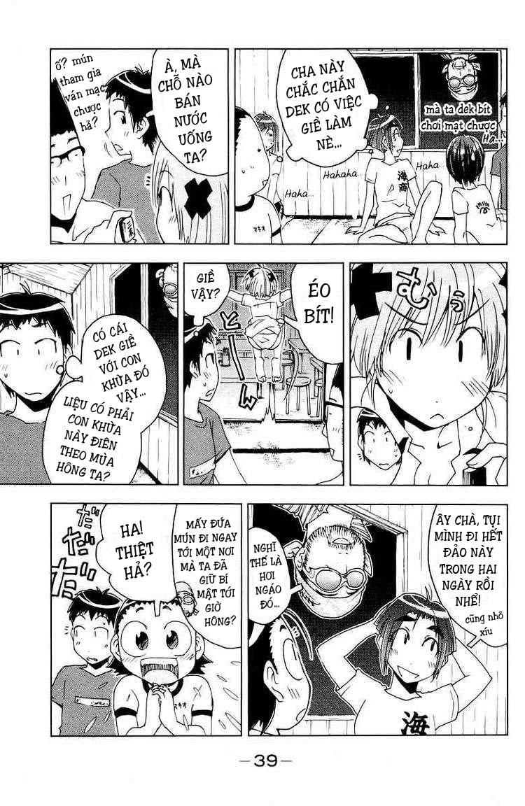 Umishou Chapter 62 - Trang 2