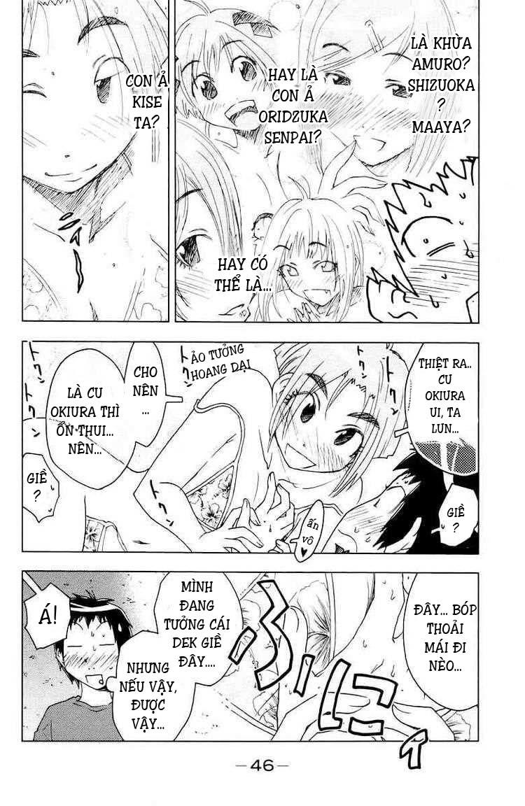 Umishou Chapter 63 - Trang 2