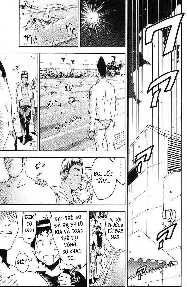 Umishou Chapter 71 - Trang 2