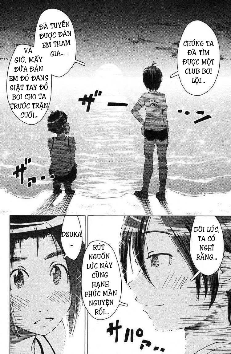 Umishou Chapter 72 - Trang 2