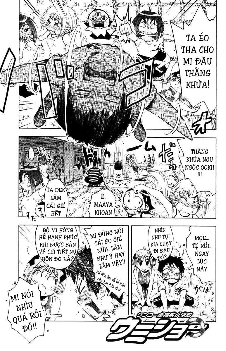 Umishou Chapter 75 - Trang 2