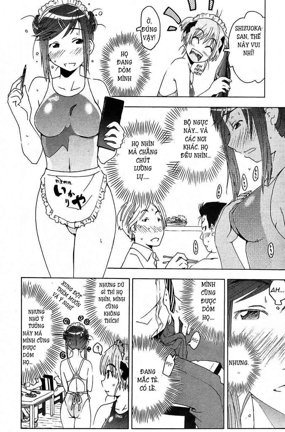 Umishou Chapter 8 - Trang 2