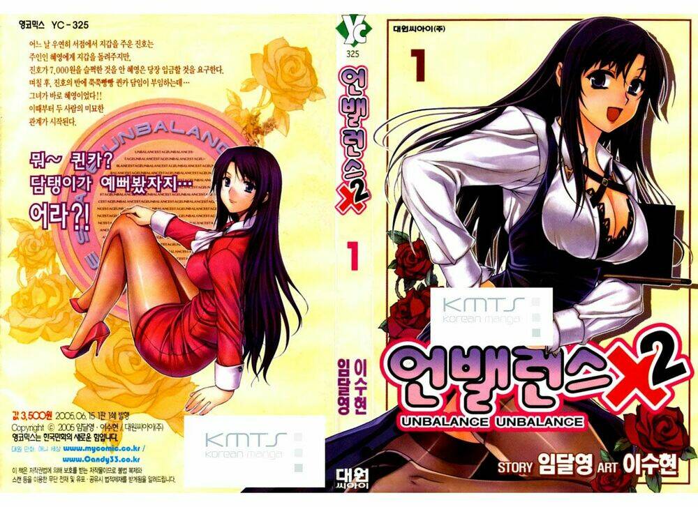 Unbalance X Unbalance Chapter 1 - Trang 2