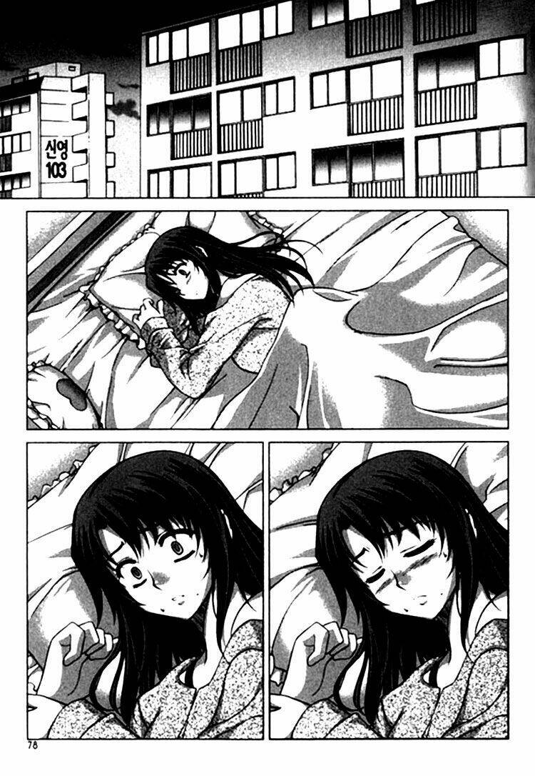 Unbalance X Unbalance Chapter 12 - Trang 2