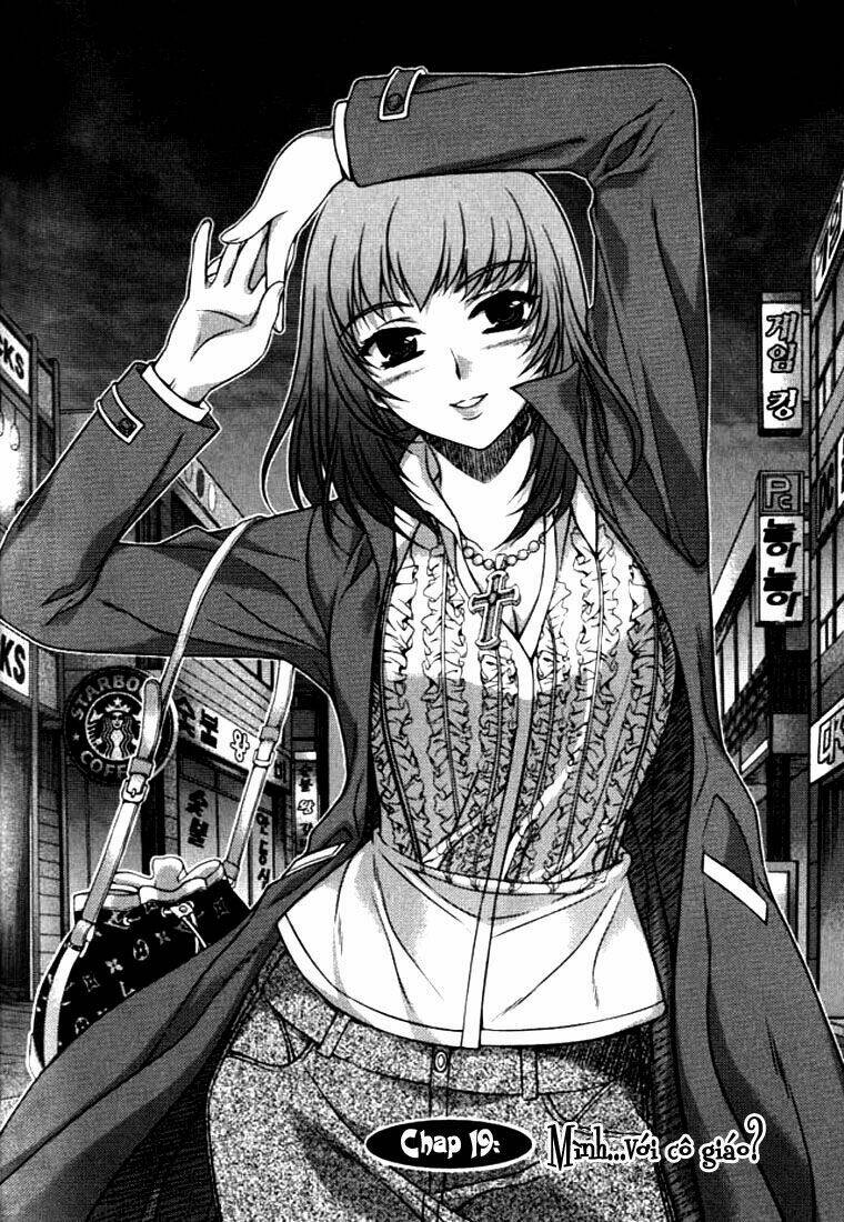 Unbalance X Unbalance Chapter 19 - Trang 2