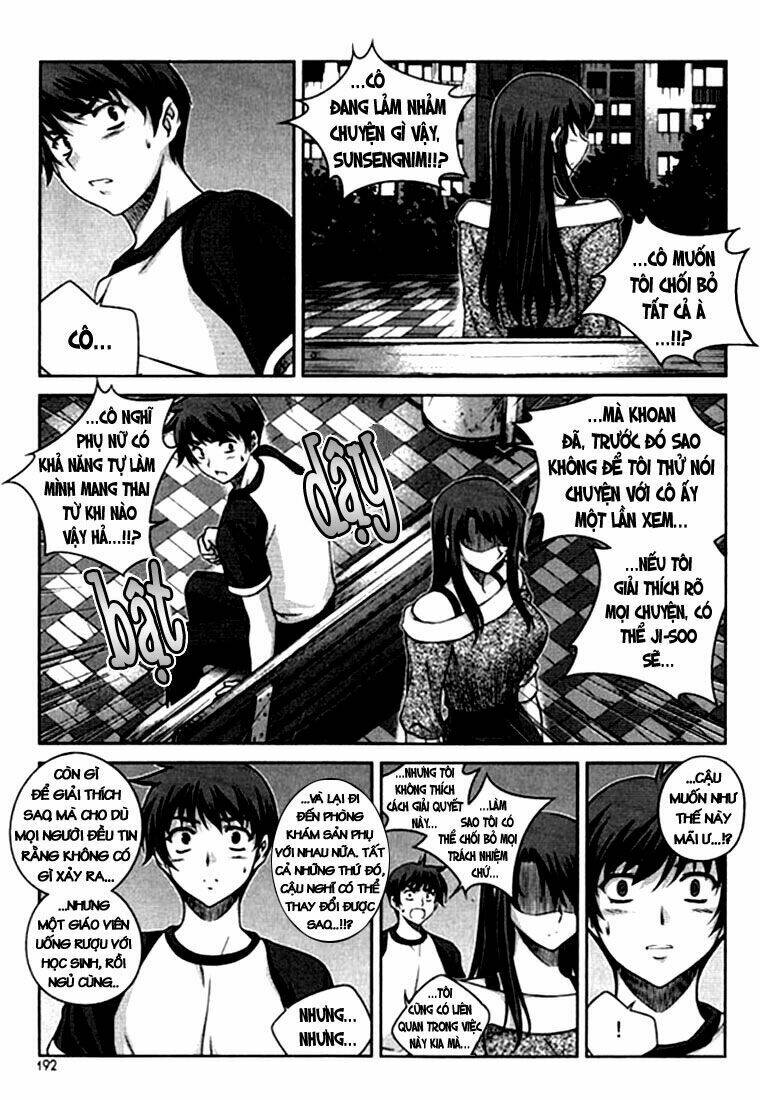 Unbalance X Unbalance Chapter 24 - Trang 2