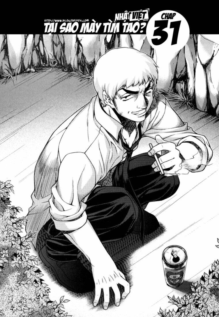 Unbalance X Unbalance Chapter 31 - Trang 2